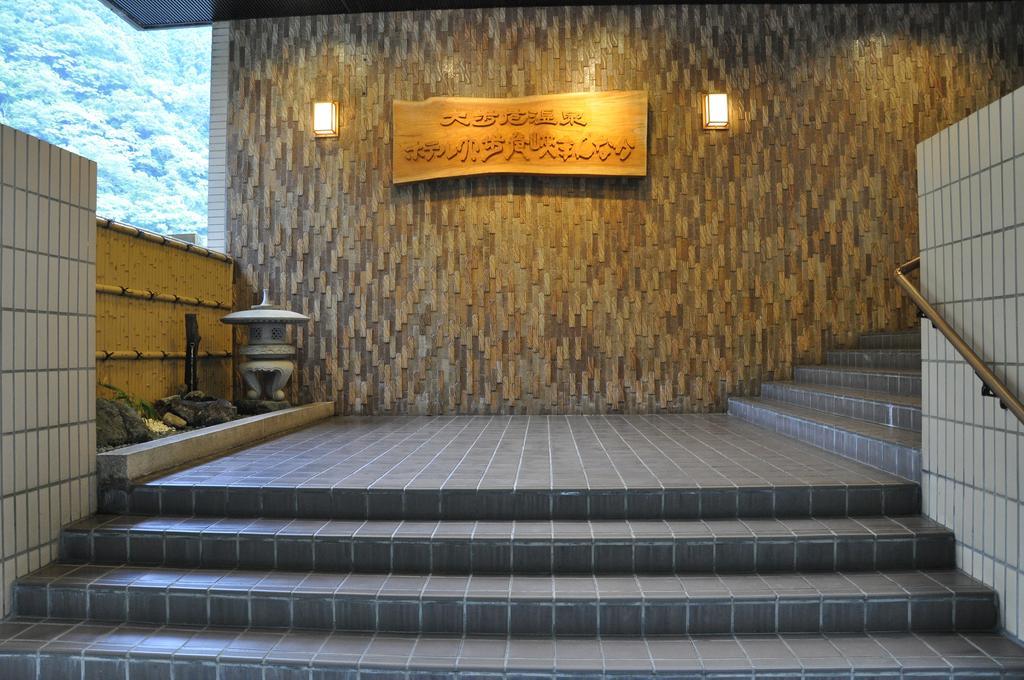 ホテル 大歩危峡まんなか 三好市 エクステリア 写真